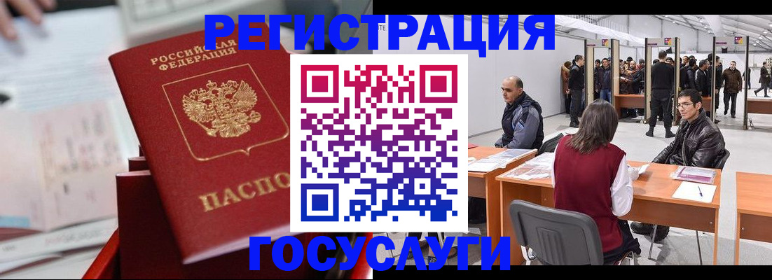 прописка поиск в Хотьково